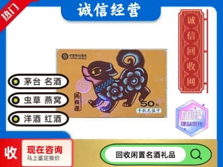 卫东区回收移动充值卡